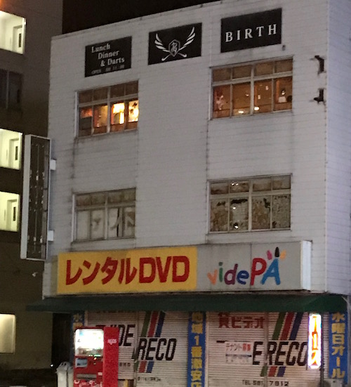 Birth2