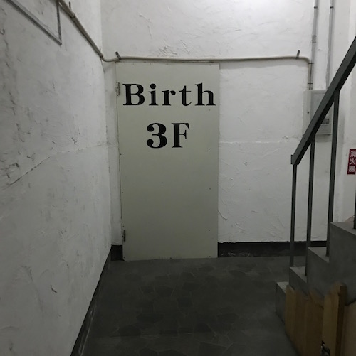 Birth4