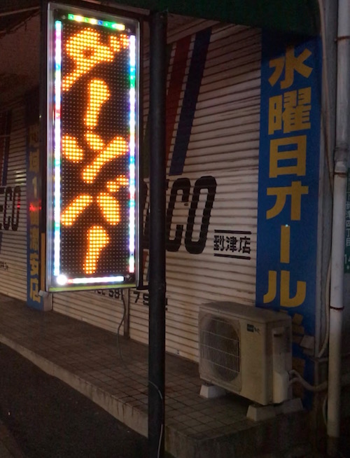 Birth7