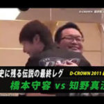 ダーツすごい試合動画