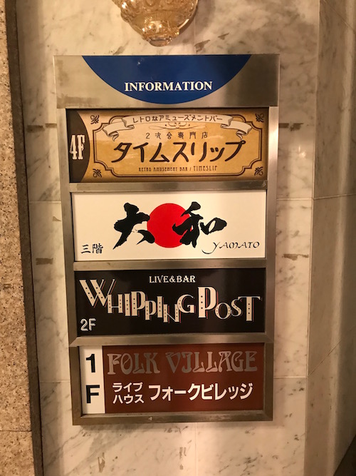 タイムスリップ4