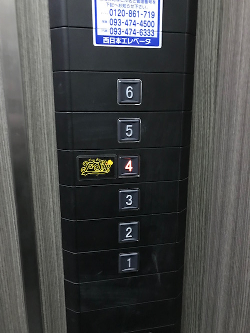 タイムスリップ5