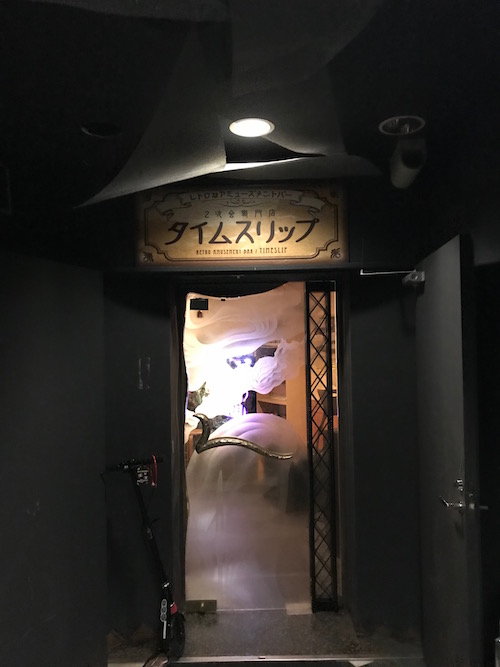タイムスリップ6