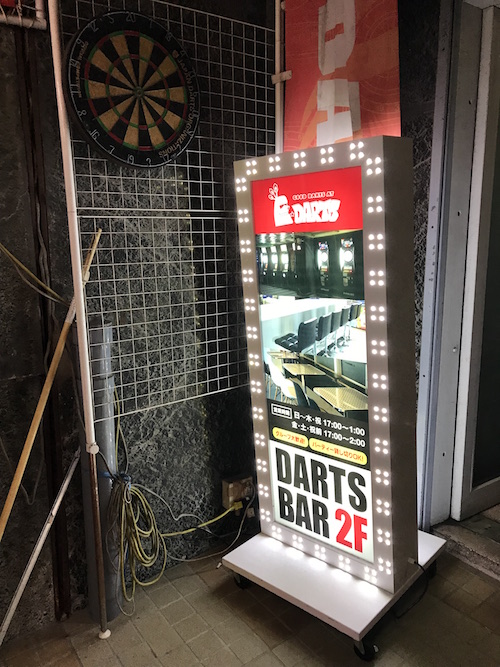 E-DARTS1
