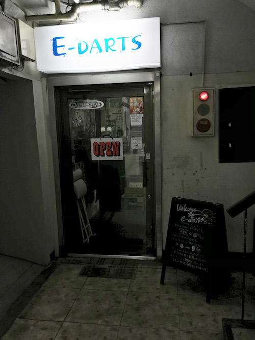 E-DARTS3