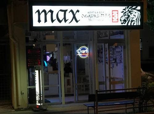 maxOKINAWA1