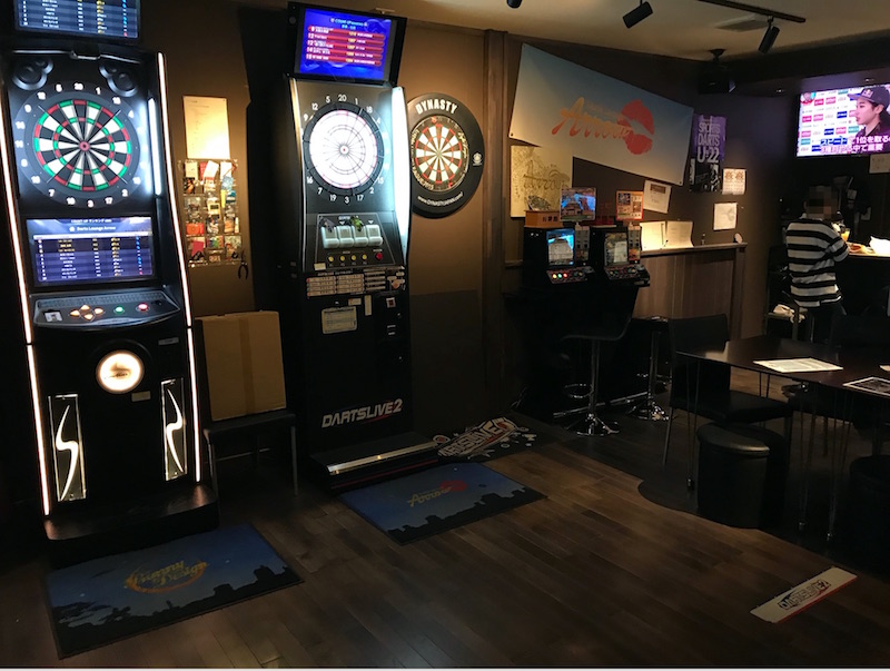 Darts Lounge Arrow