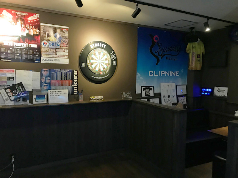 Darts Lounge Arrow12