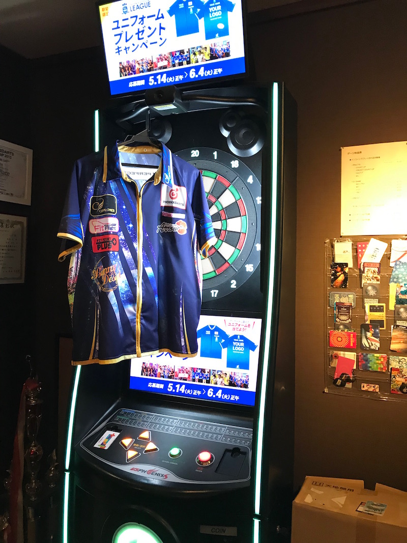 Darts Lounge Arrow17