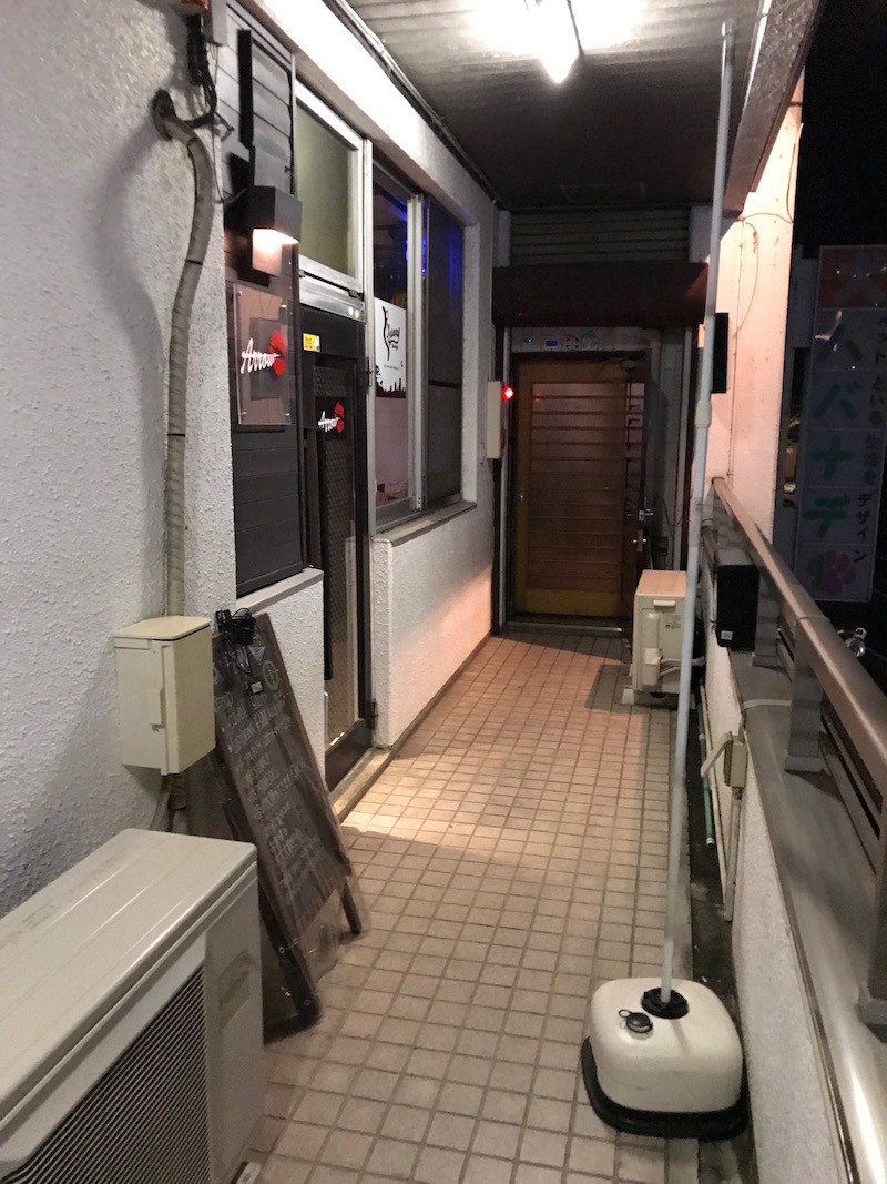 Darts Lounge Arrow3