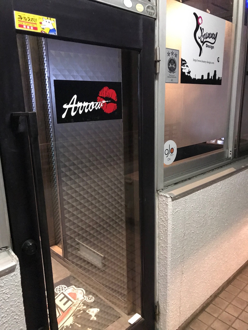Darts Lounge Arrow5