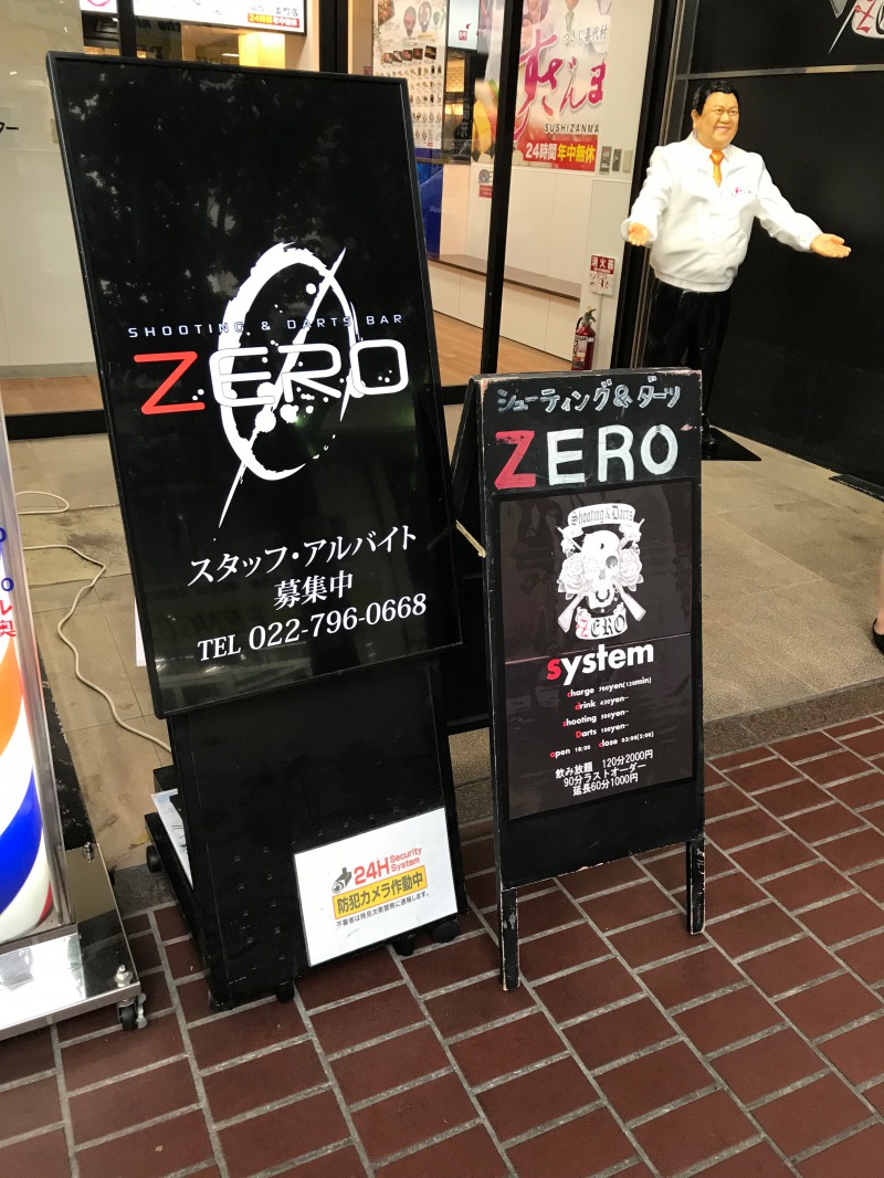 SHOOTING_DARTS BAR ZERO1