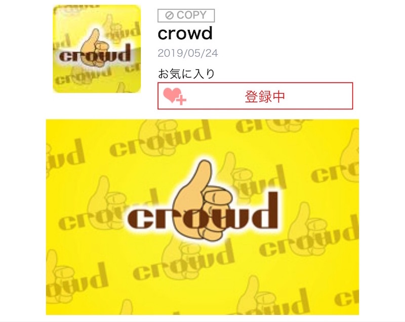 crowd15