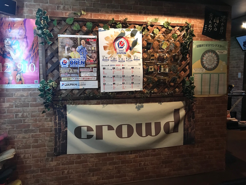crowd7