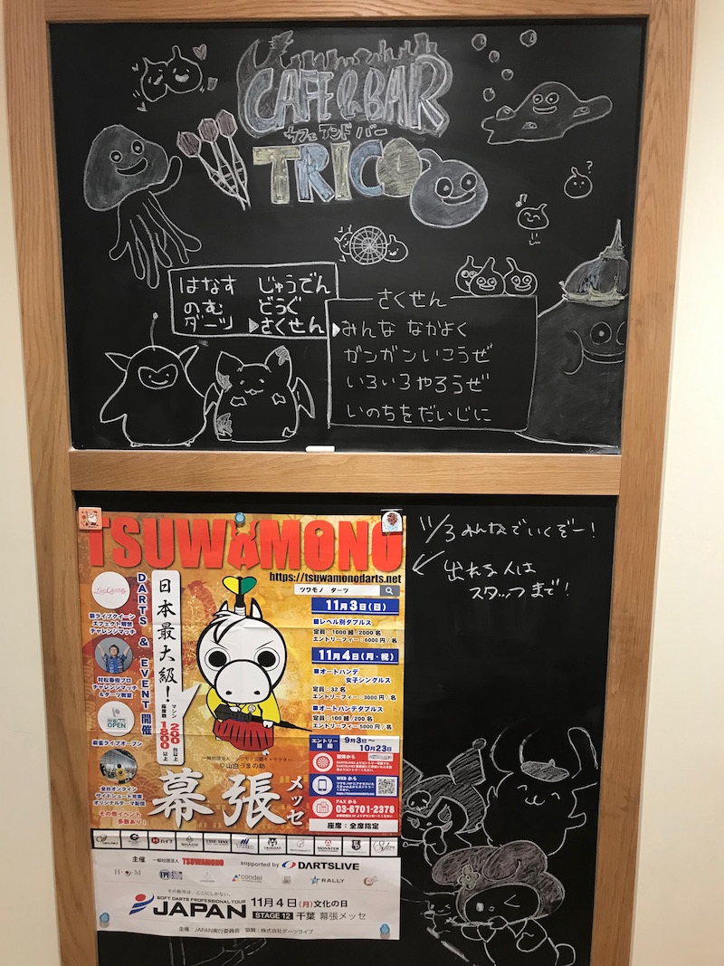 阿佐ヶ谷trico(トリコ)_店内1
