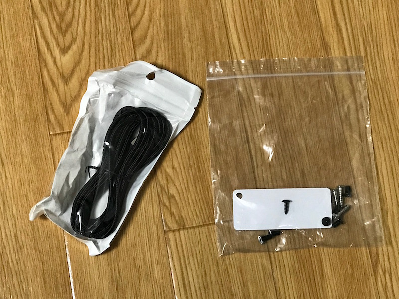 グランボード3s付属品