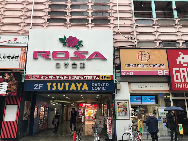 ダーツスタジアム池袋店1