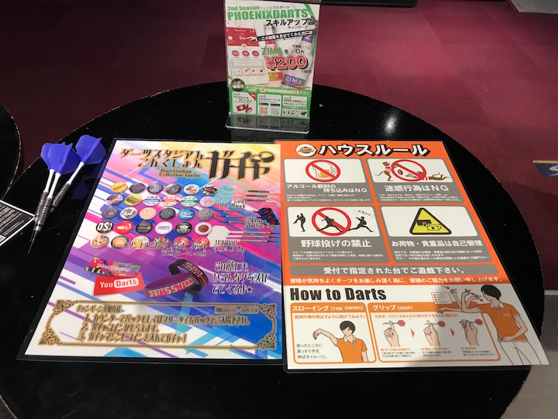 ダーツスタジアム池袋店15