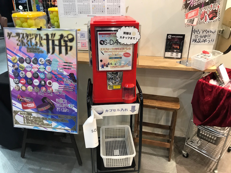 ダーツスタジアム池袋店21