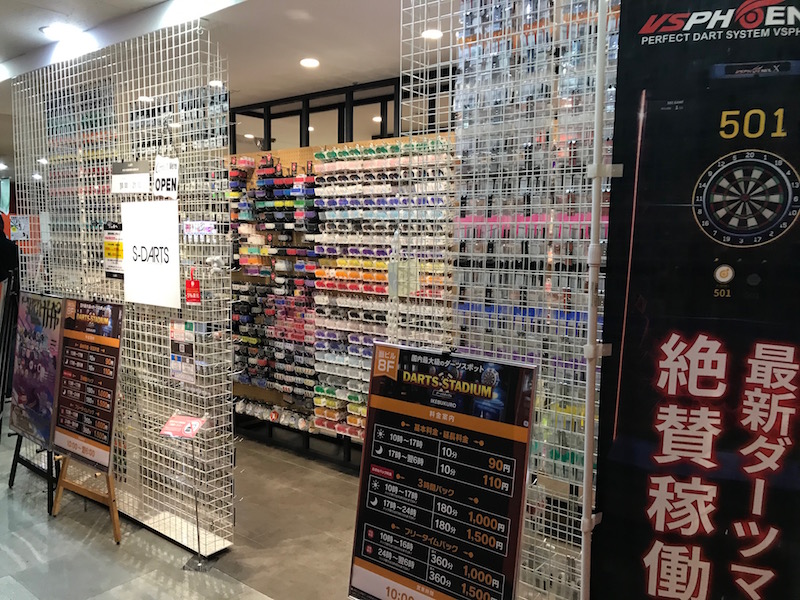 ダーツスタジアム池袋店6
