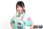 吉村さやかのバレルセッティングやグリップ｜年齢などのプロフィールも気になる！