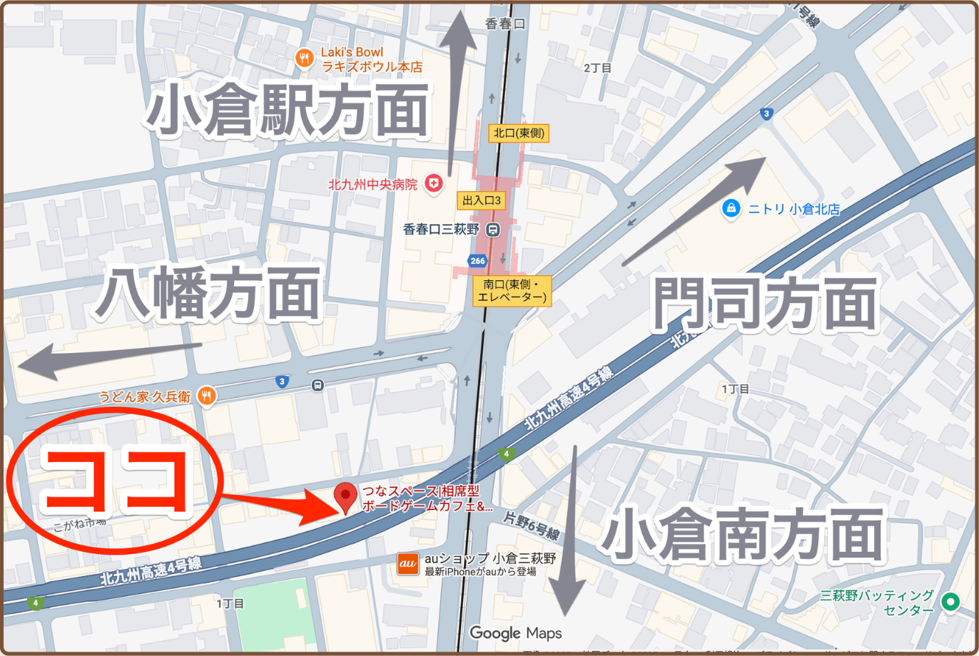 つなスペースの地図