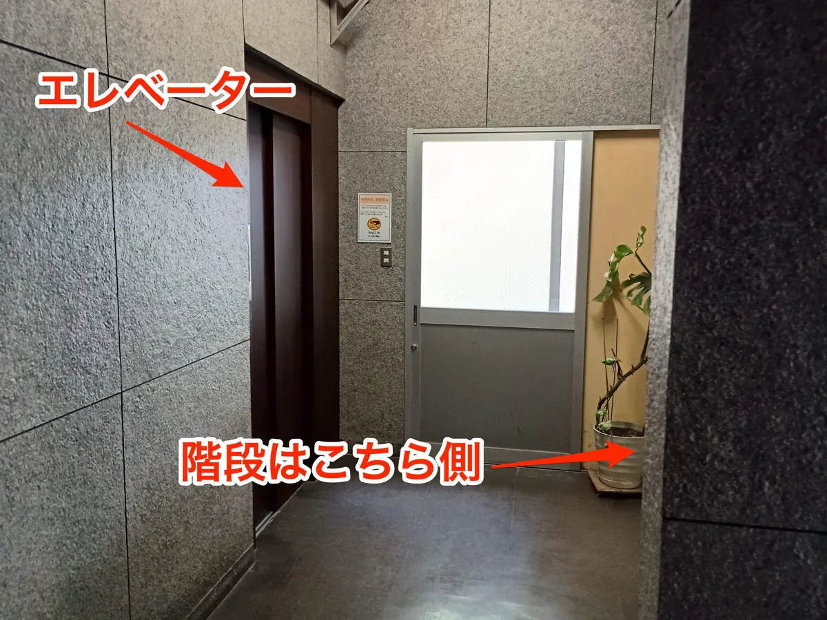山本ビル裏側入口のエレベーターと階段