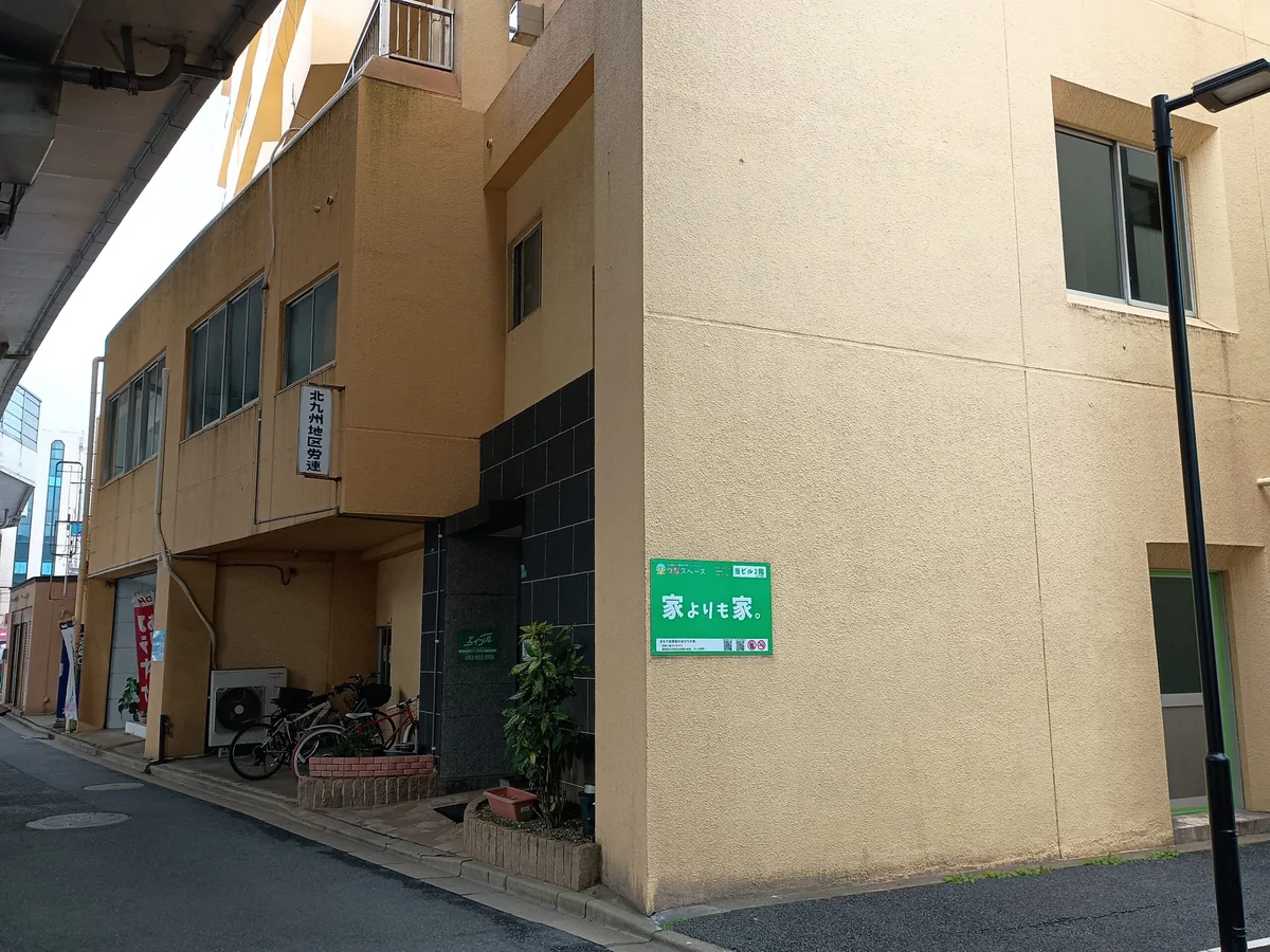 家よりも家。の緑色の看板がある山本ビル裏側入口