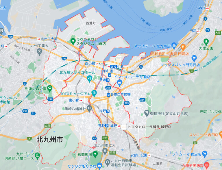 北九州市小倉北区