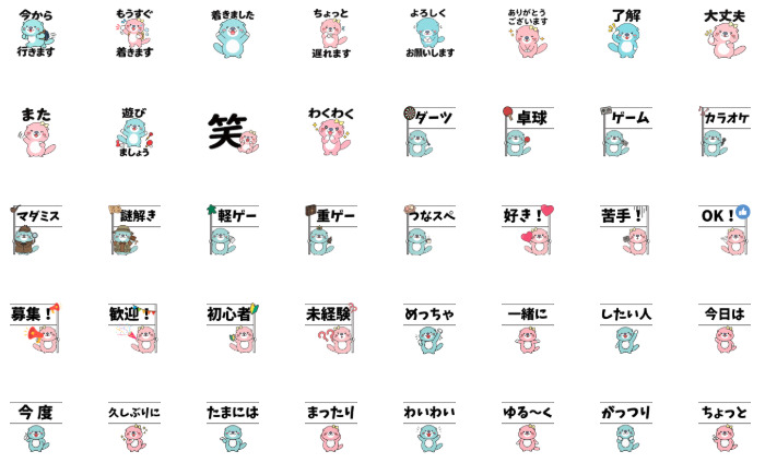 繋がり屋のLINE絵文字第2弾