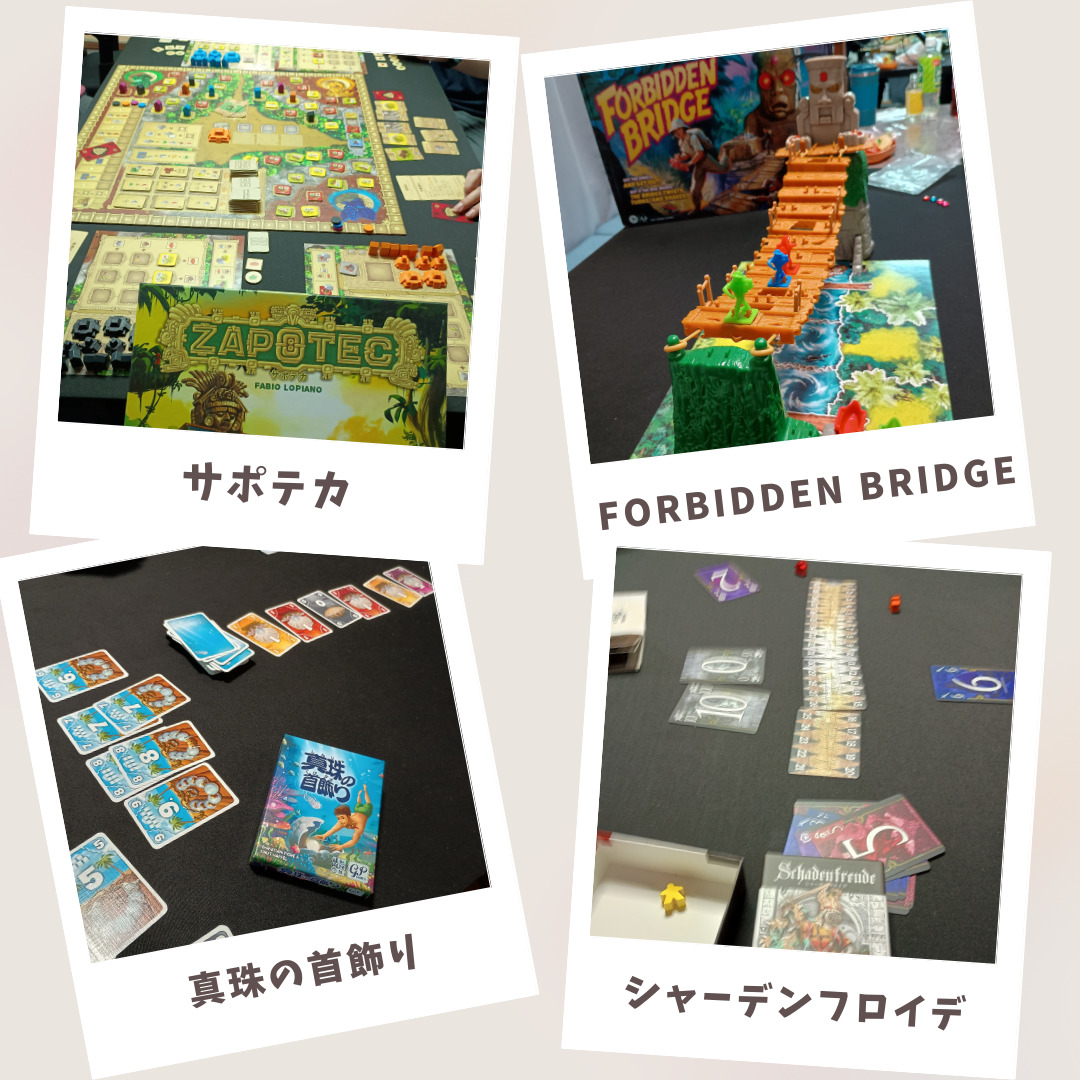 繋がり屋20250427の様子6