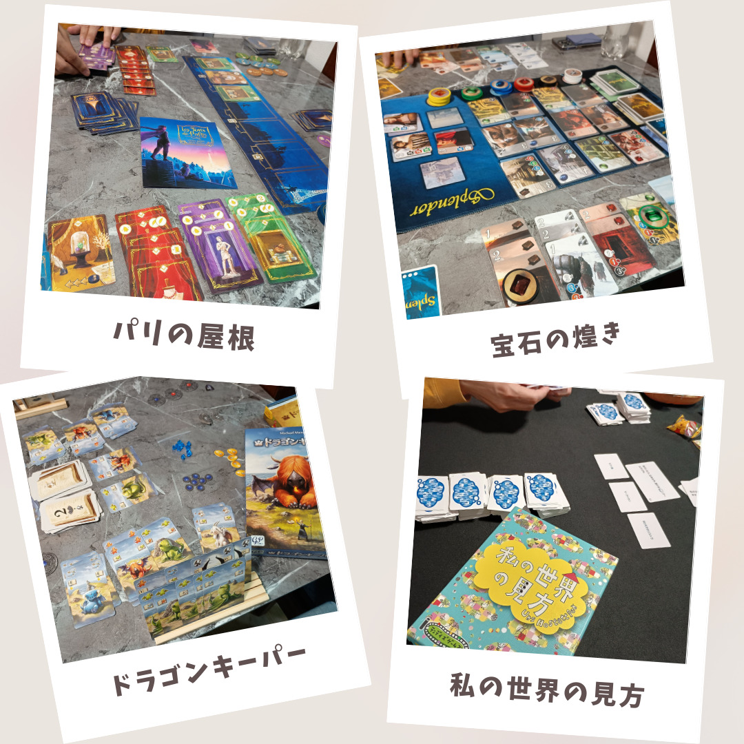 繋がり屋20250504の様子5