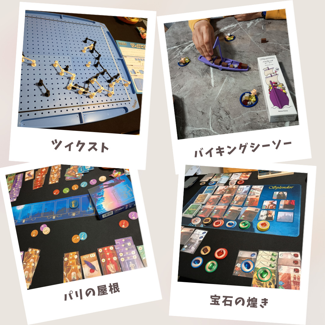 繋がり屋20250504の様子7
