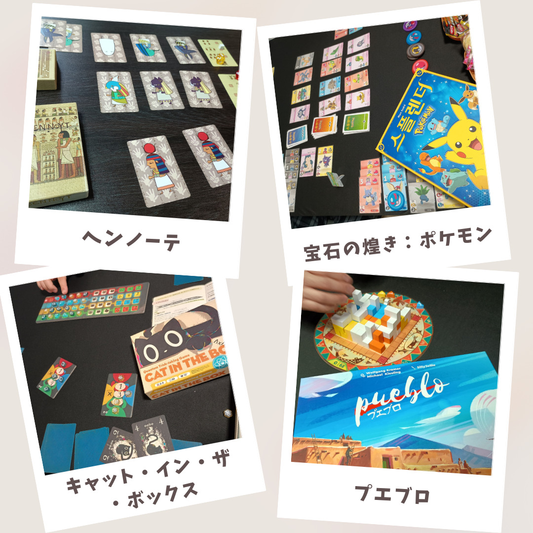 繋がり屋20250511の様子3