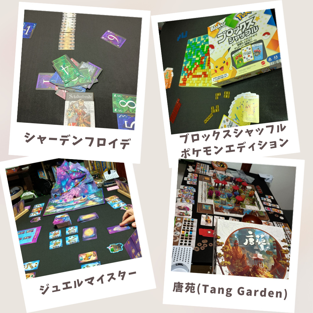 繋がり屋20250511の様子6