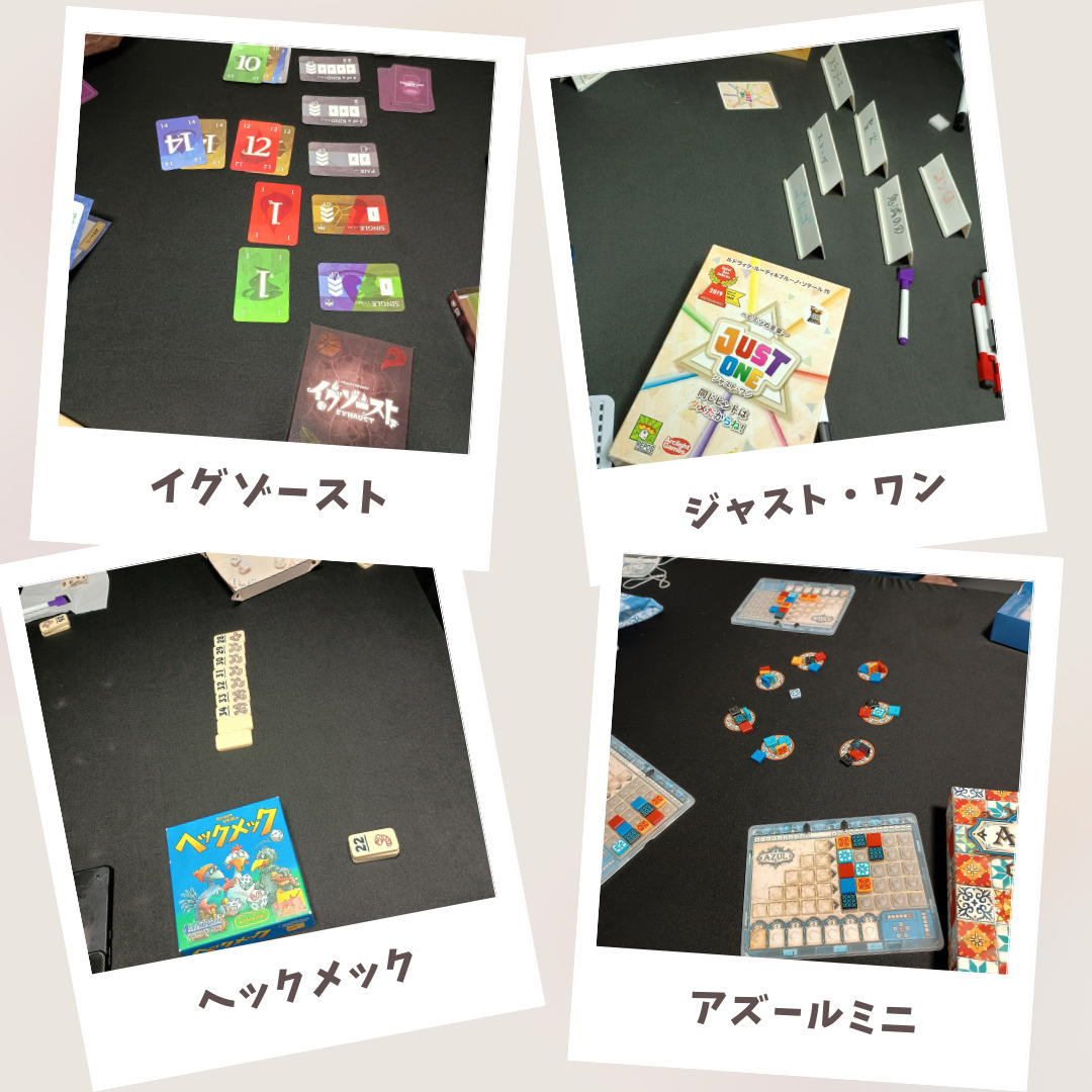 繋がり屋20250608の様子10