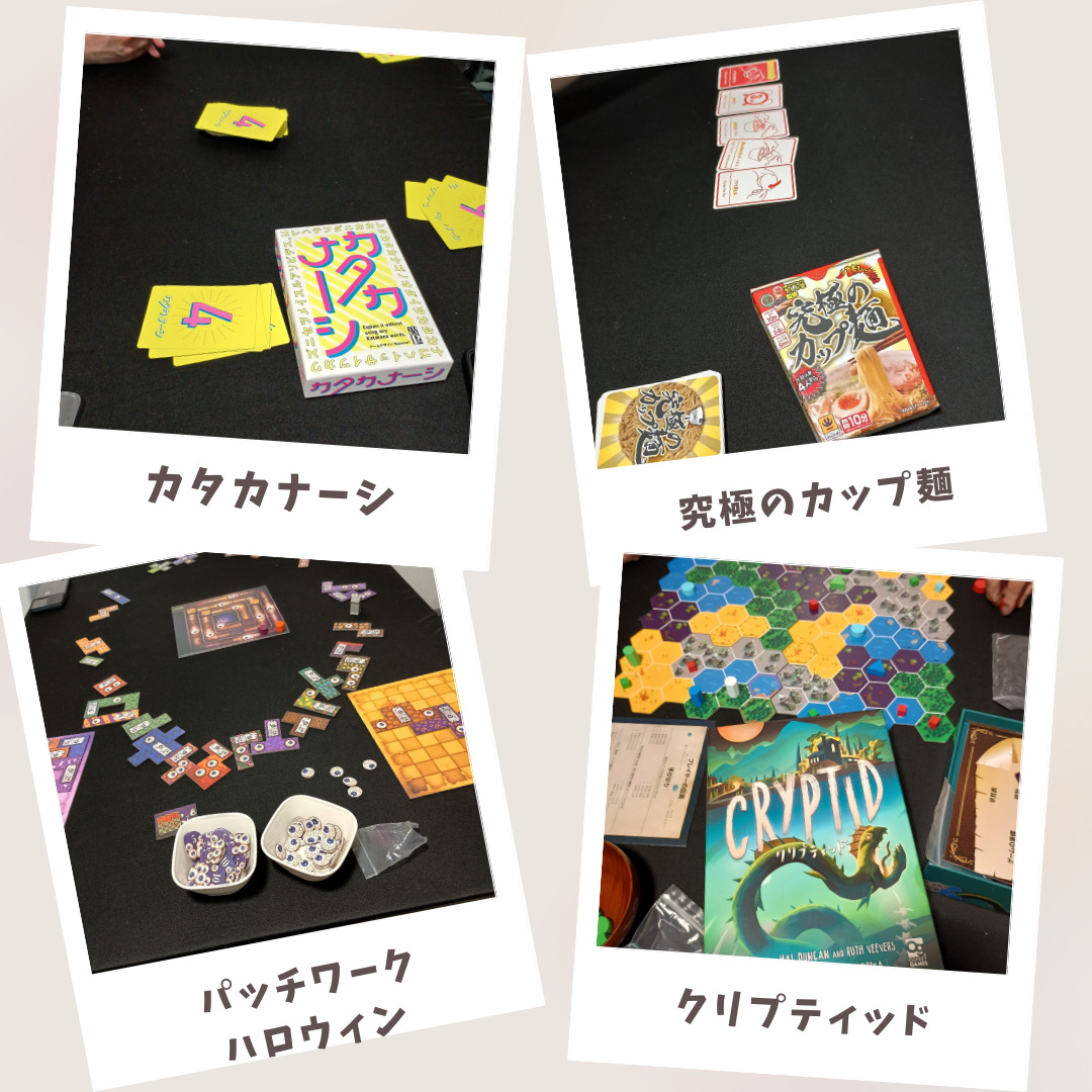 繋がり屋20250608の様子4