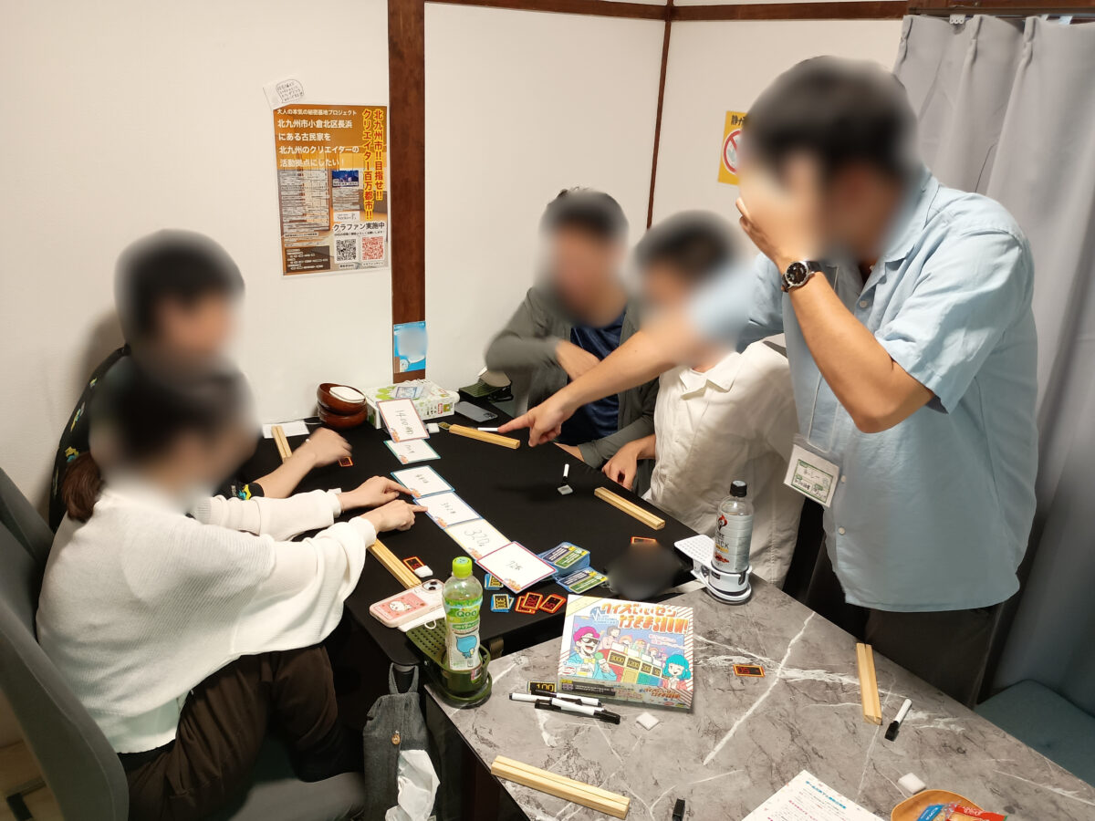 繋がり屋20250608の様子6