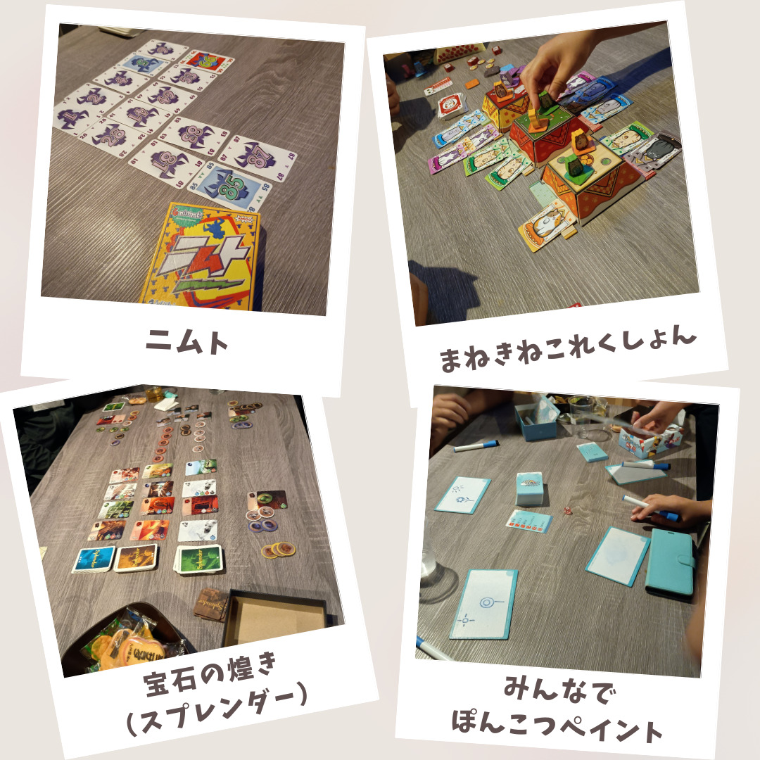 繋がり屋20250629の様子13