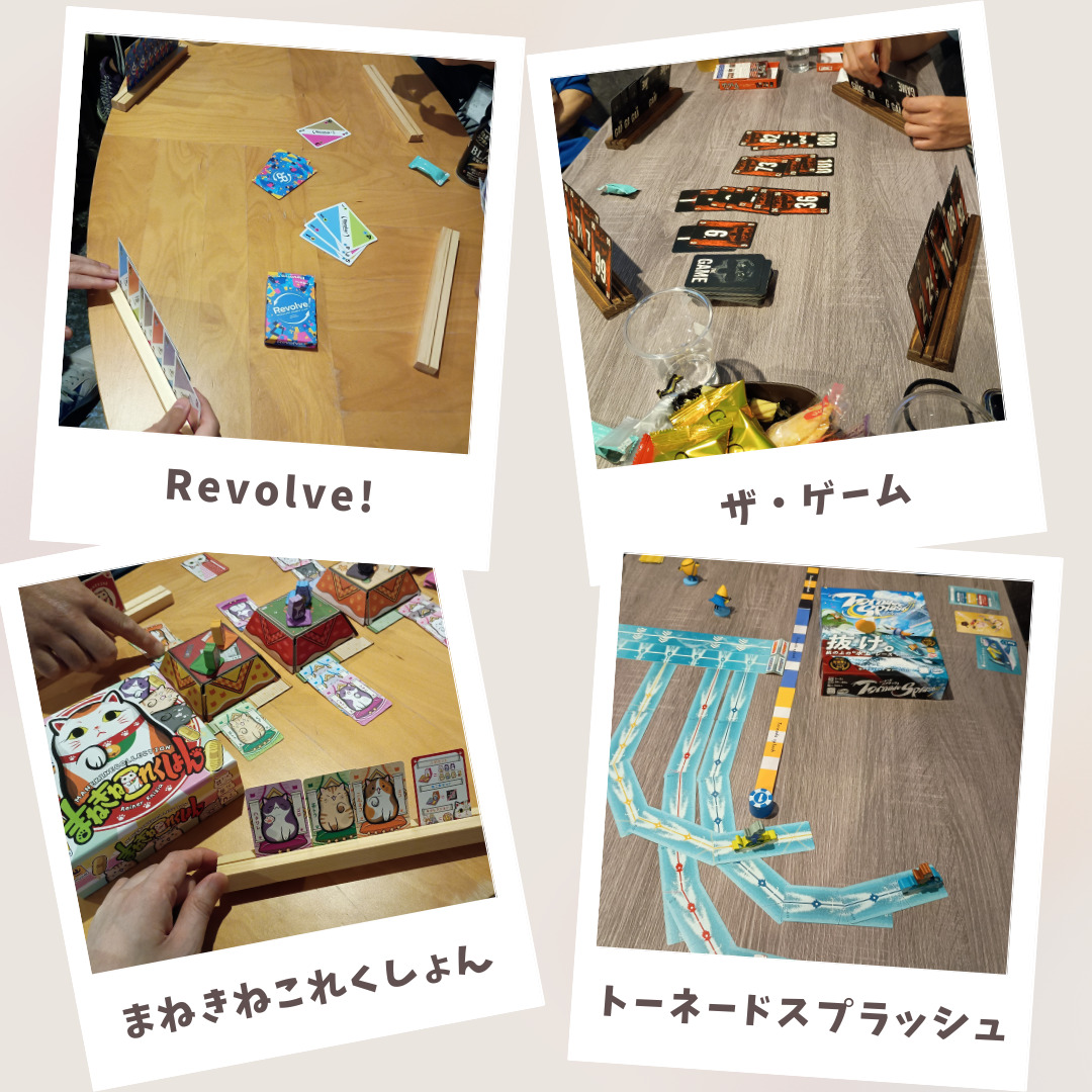 繋がり屋20250629の様子5