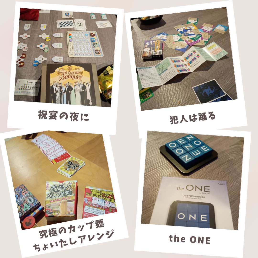 繋がり屋20250629の様子6