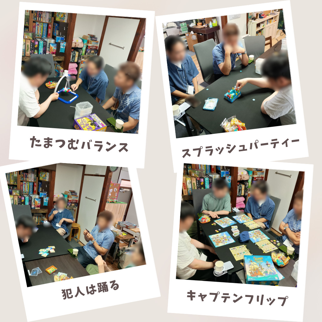 繋がり屋20250713の様子1