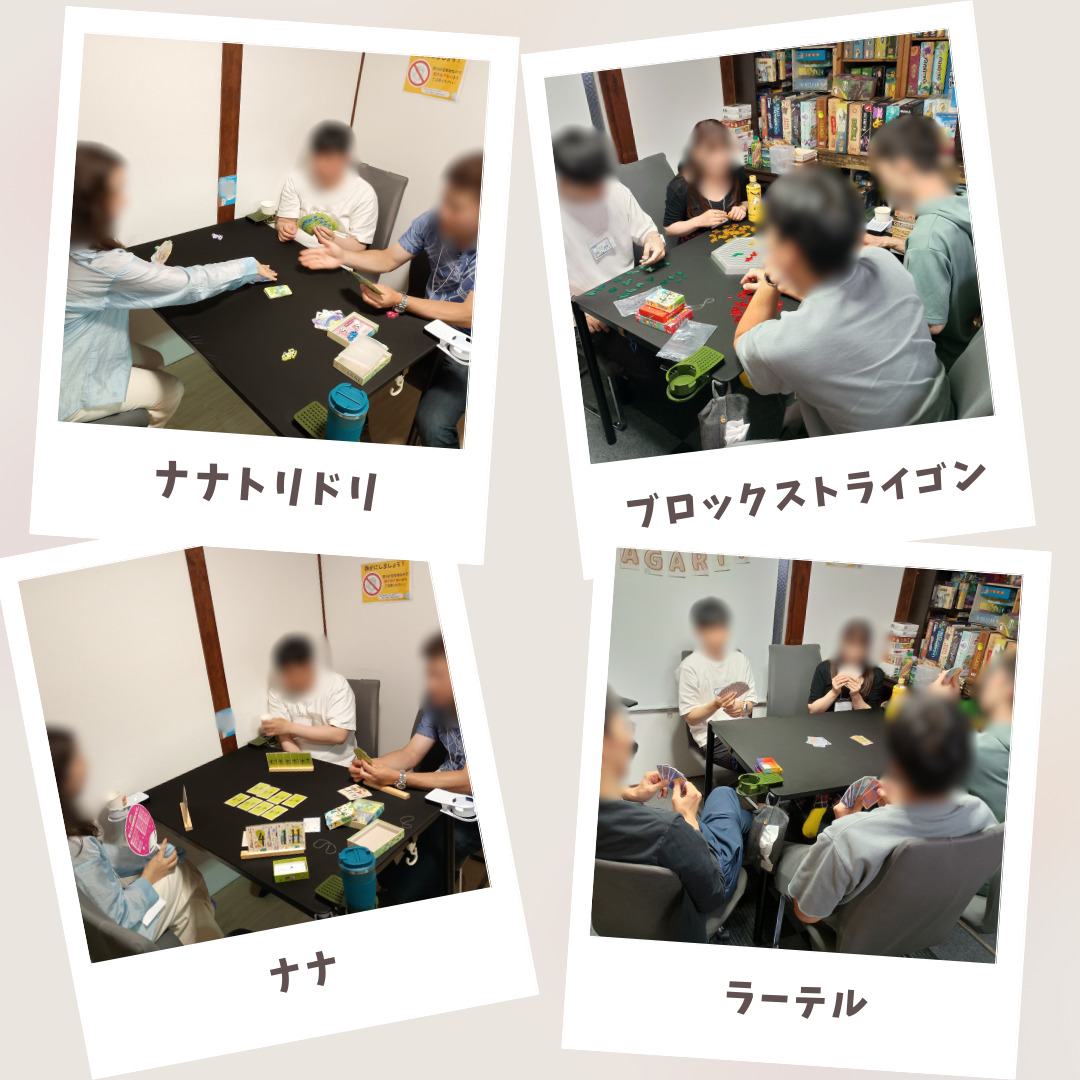 繋がり屋20250713の様子5
