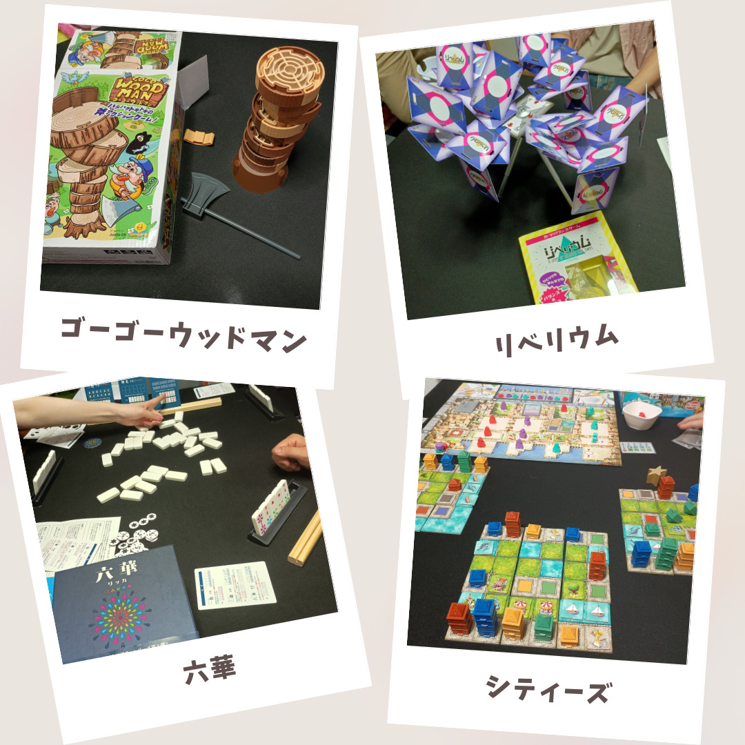 繋がり屋20250810の様子4
