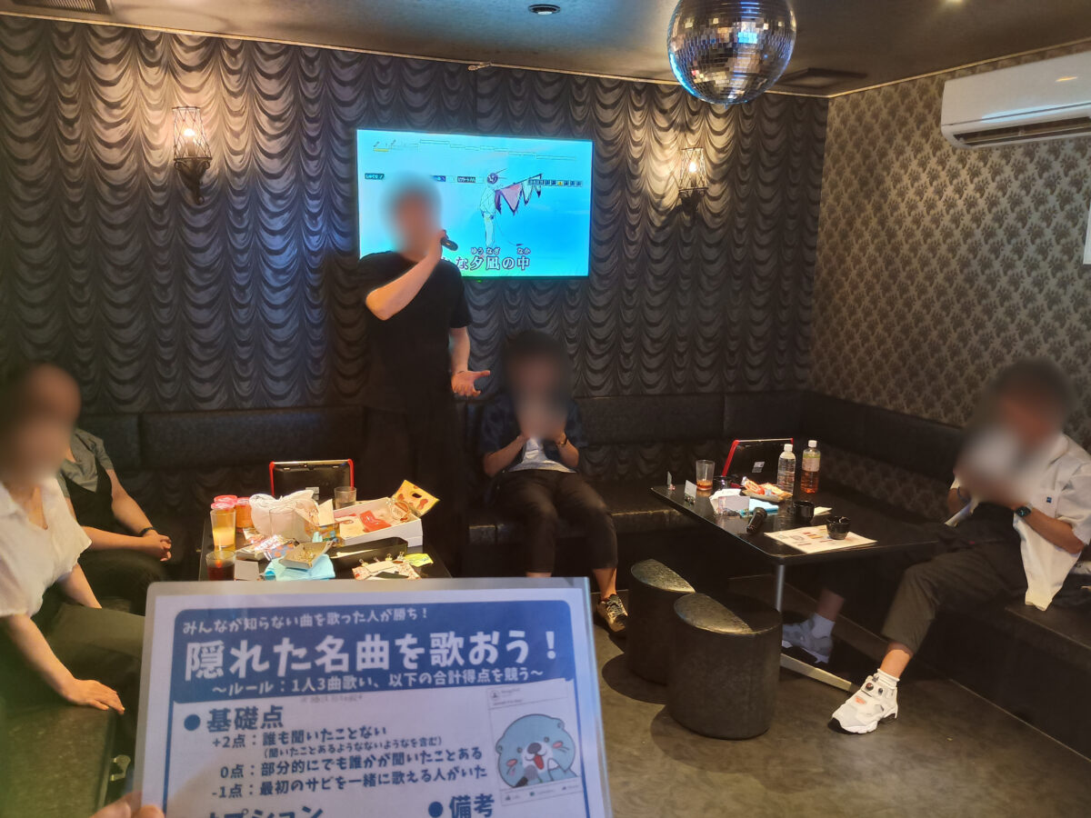 繋がり屋20250817の様子5