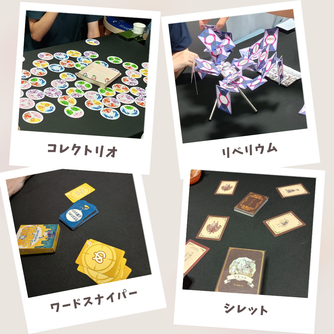 繋がり屋20250824の様子2