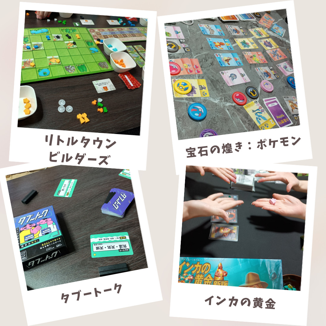 繋がり屋20250824の様子6