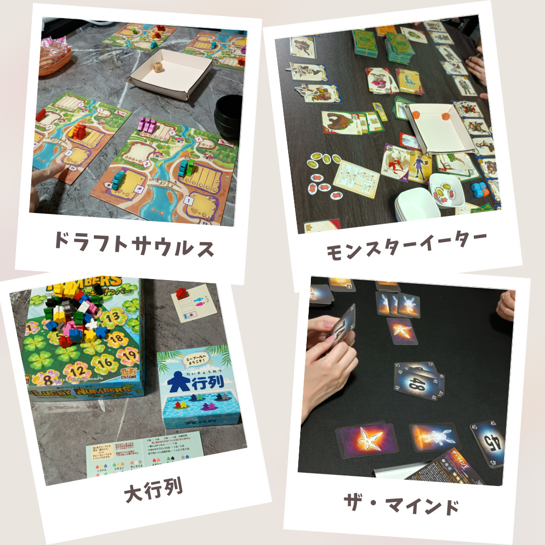 繋がり屋20250824の様子7
