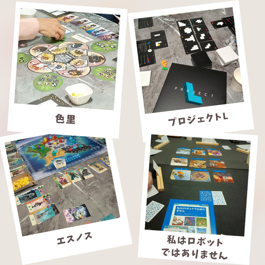 繋がり屋20251005の様子6