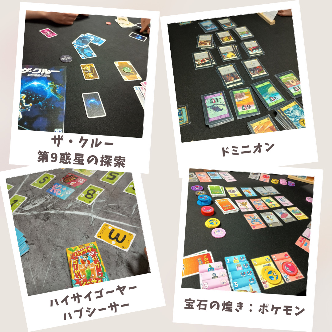 繋がり屋20251005の様子7